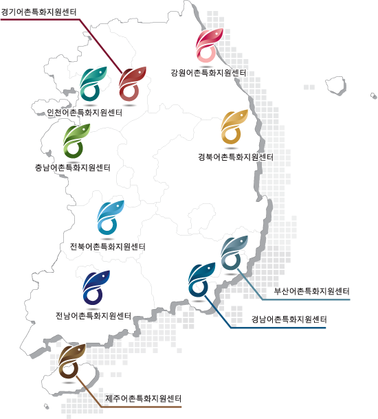 어촌특화지원센터 현황 지도